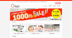 Desktop Screenshot of c-two.com