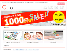 Tablet Screenshot of c-two.com